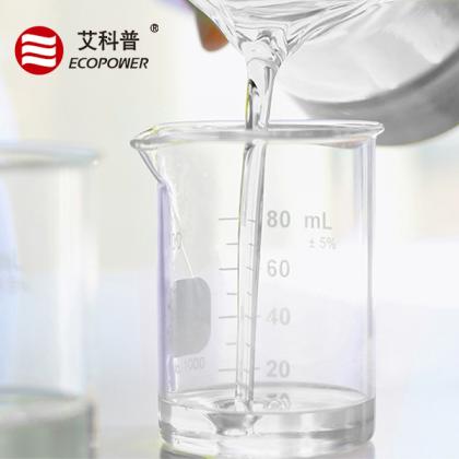 氨基硅烷