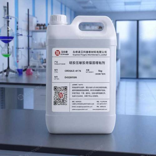 硅胶压敏胶用锚固增粘剂 Crosile-8176 - 有机硅增粘底涂剂 | EcoPower